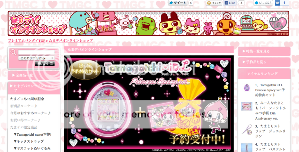 Posted Image